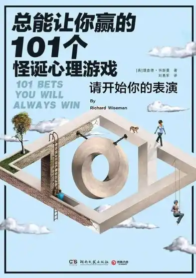 0.1折游戏套路，揭秘0.1折游戏，一场视觉与心灵的盛宴，你准备好了吗？