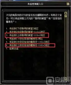 0.1折游戏套路，独家揭秘0.1折神级游戏，狂赚百倍！你还在等什么？