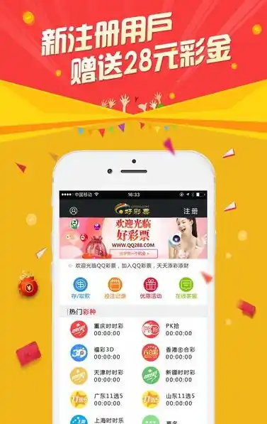 1折手游平台app，一折手游平台APP，带你畅游游戏世界，享受超值优惠！