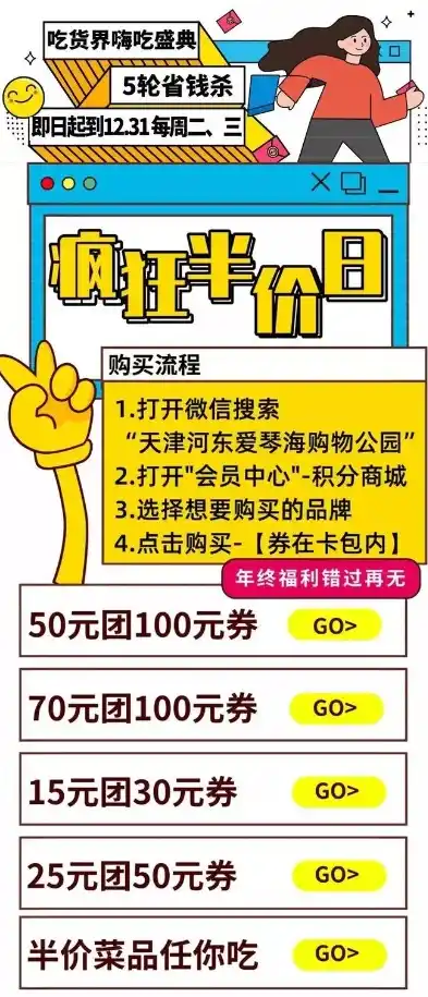 0.1折游戏套路，揭秘0.1折游戏套路，你的省钱秘籍大公开！