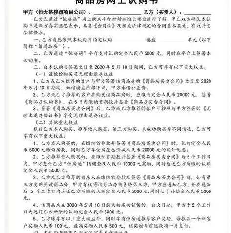 0.1折手游平台，探秘0.1折手游平台，如何颠覆游戏行业，带你领略低价游戏的魅力