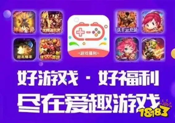 1折手游平台app，探索1折手游平台App，畅游低价游戏，尽享娱乐盛宴