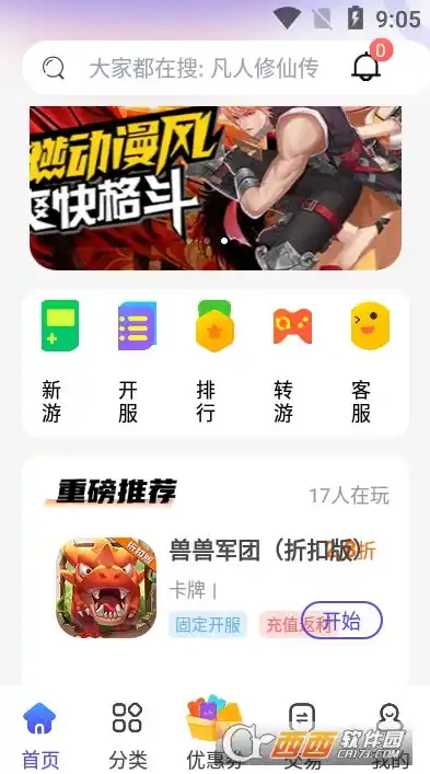 1折手游平台app，揭秘1折手游平台APP，如何实现低成本畅玩热门游戏？