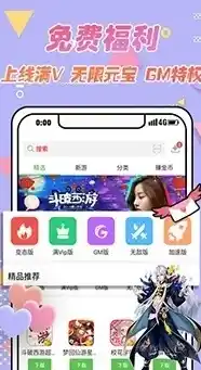 1折手游平台app，一折手游盛宴，探索1折手游平台APP的魅力世界