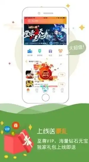 1折手游平台app，一折手游盛宴，探索1折手游平台APP的魅力世界