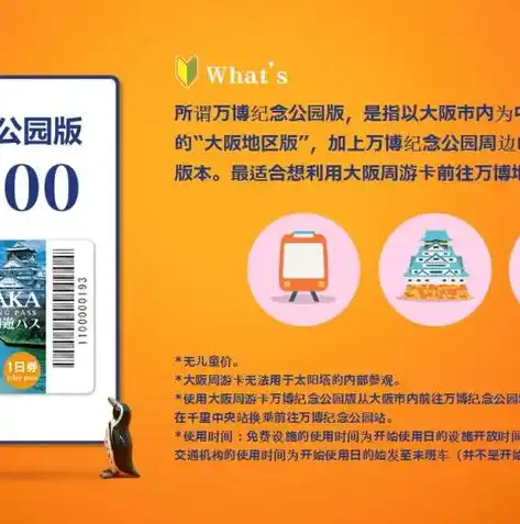 手游0.1折平台，揭秘手游0.1折平台，省钱利器还是陷阱重重？