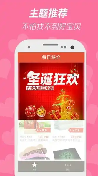 1折手游平台app，一折狂欢，尽在一折手游平台app——开启你的游戏盛宴之旅