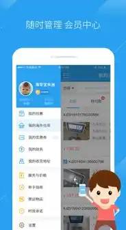 1折手游平台app，一折手游，畅享无限乐趣——揭秘1折手游平台app的精彩世界