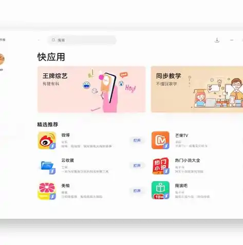 1折手游平台app，揭秘1折手游平台App，颠覆传统，畅享海量游戏！