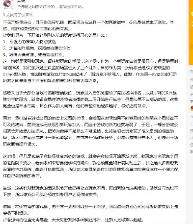 0.1折游戏是骗局吗，揭秘0.1折游戏真相，骗局还是良机？深度分析带你认清本质