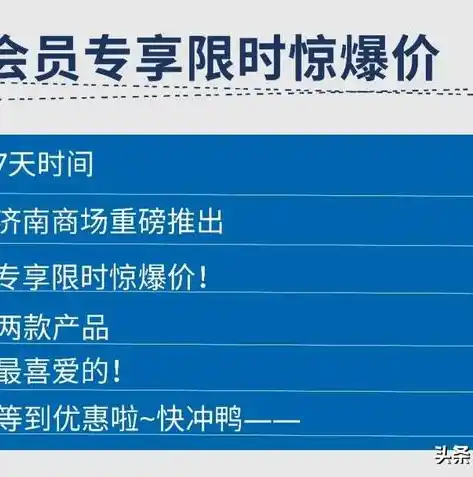 0.1折游戏套路，惊爆价！0.1折抢购，错过今天，再等一年！