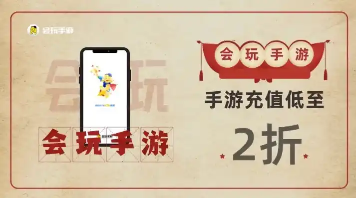 1折手游平台app，揭秘1折手游平台App，让你轻松畅游游戏世界，畅享无尽乐趣！