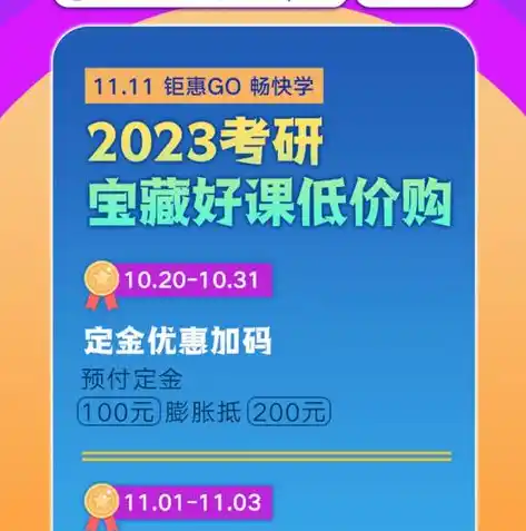 0.1折游戏平台，0.1折游戏平台，揭秘游戏界的折上折，带你领略低价购游戏的新境界！