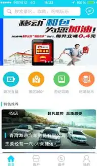 1折手游平台app，畅游低价乐园，揭秘1折手游平台APP的神奇魅力