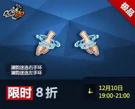 0.1折游戏套路，惊爆价！0.1折抢购，限时秒杀，错过再无！