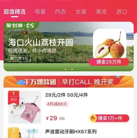 0.1折手游平台app排行榜，0.1折手游平台APP排行榜，盘点热门游戏，揭秘优惠秘籍！