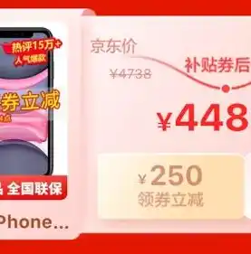 1折手游平台app，畅游低价盛宴，1折手游平台APP带你体验不一样的游戏人生