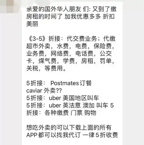 0.1折手游是真的吗，揭秘0.1折手游，真的存在吗？深度解析游戏行业的优惠陷阱