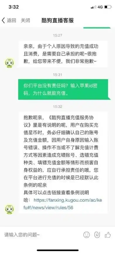 伏魔记0.1折平台，揭秘伏魔记0.1折平台，独家优惠，畅玩经典，享受不一样的游戏体验！