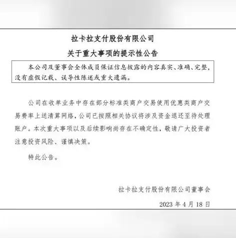 手游0.1折平台，揭秘手游0.1折平台，如何让玩家在享受优惠的同时，保证平台利益