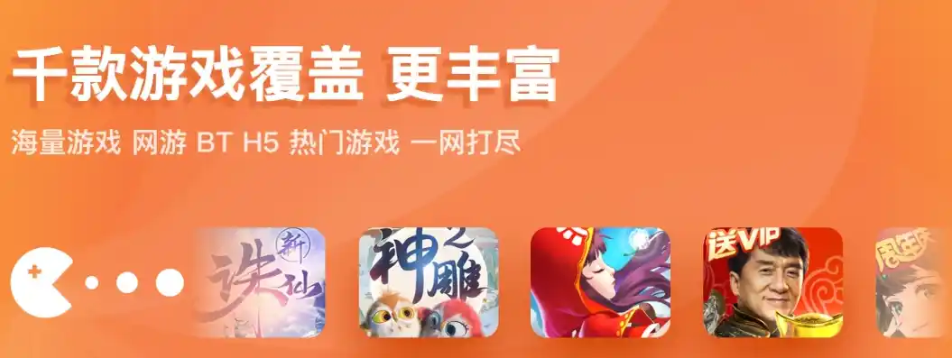 1折手游平台app，探秘1折手游平台APP，低价狂欢背后的故事