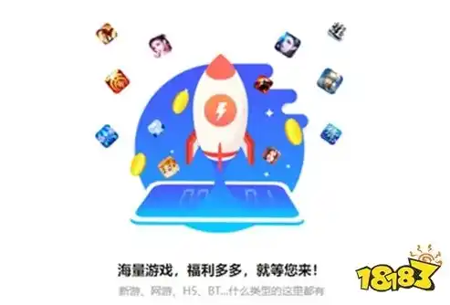 1折手游平台app，一折游戏盛宴，探索1折手游平台APP的奇妙世界