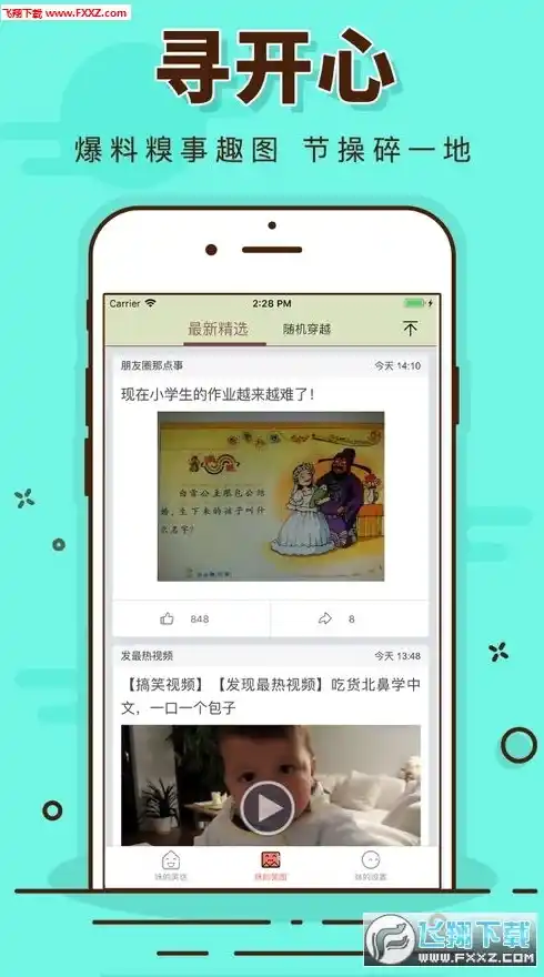 1折手游平台app，畅游无限，尽在一折！揭秘热门1折手游平台APP的神奇魅力