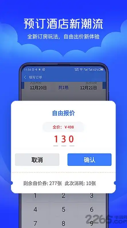 1折手游平台app，探索1折手游平台，如何用最少的钱玩到最好的游戏？