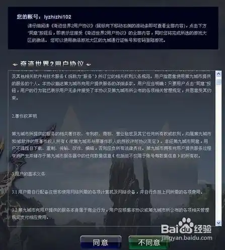 0.1折游戏推荐，探秘低价奇迹，盘点那些令人难以置信的0.1折游戏盛宴！