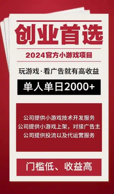 0.1折游戏平台，揭秘0.1折游戏平台，如何实现游戏玩家与开发者的双赢奇迹