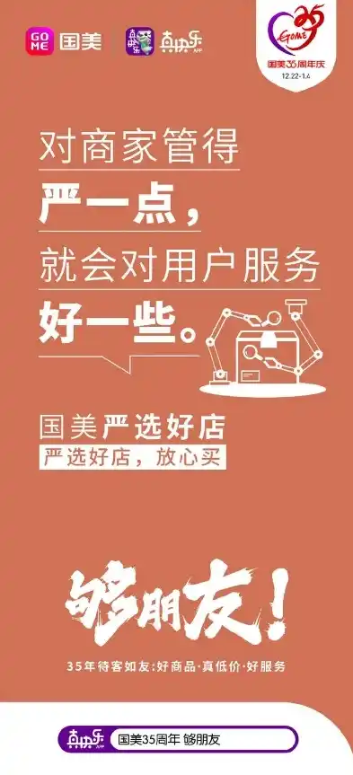 闪烁之光0.1折平台，揭秘闪烁之光0.1折平台，独家购物体验，让你的购物盛宴开启！