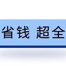 0.1折游戏平台，0.1折游戏平台，开启你的超值游戏之旅，让你的钱包笑出声！