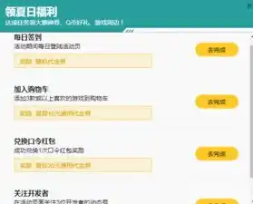 游戏0.1折平台，揭秘0.1折游戏平台，省钱购游戏，畅享低价盛宴！