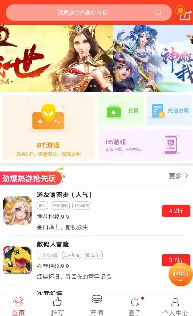 0.1折手游下载，独家揭秘！0.1折手游盛宴，你不可错过的下载攻略