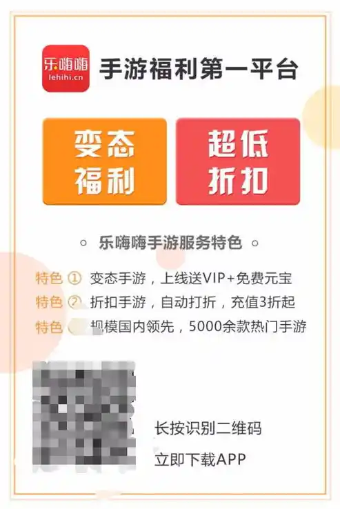 0.1折游戏平台，揭秘0.1折游戏平台，如何让你轻松享受海量低价游戏？