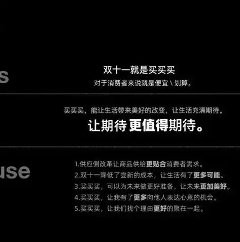 0.1折游戏平台，0.1折游戏平台，带你领略极致优惠的购物狂欢盛宴！