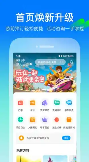 1折手游平台app，一折手游平台APP，开启游戏世界的新纪元，让你轻松畅游虚拟世界！