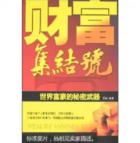 揭秘0.1折手游背后的秘密，如何抓住市场机遇，实现财富增长？