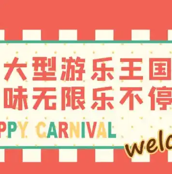 0.1折游戏平台，揭秘0.1折游戏平台，让你轻松畅玩低价游戏，享受不一样的游戏体验！