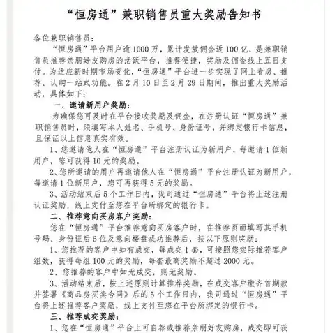 0.1折手游平台，0.1折手游平台，颠覆游戏市场，带你领略极致优惠