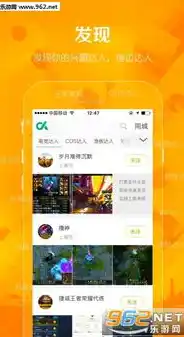 1折手游平台app，探秘一折手游平台，带你领略低价游戏的无限魅力