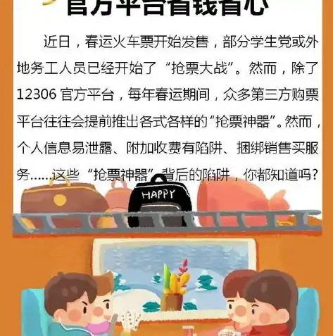 手游0.1折平台，揭秘手游0.1折平台，你不可不知的省钱攻略