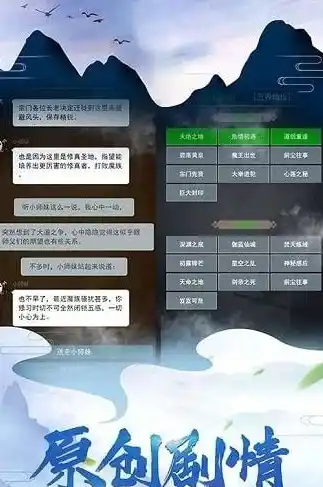 0.1折手游排行榜，探秘0.1折手游盛宴，盘点热门榜单，畅玩无忧！