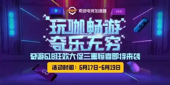 0.1折游戏平台，探索0.1折游戏平台的奇迹之旅，低价狂欢背后的秘密解析