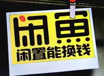 黑暗光年0.1折平台，黑暗光年0.1折平台，揭秘电商新玩法，带你领略低价购物的极致体验