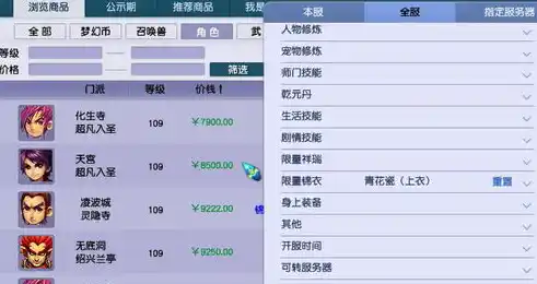 0.1折手游平台，探索0.1折手游平台的奇迹，揭秘低成本高收益的游戏体验