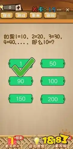 0.1折游戏套路，神秘大揭秘！0.1折游戏，带你领略不一样的游戏世界！