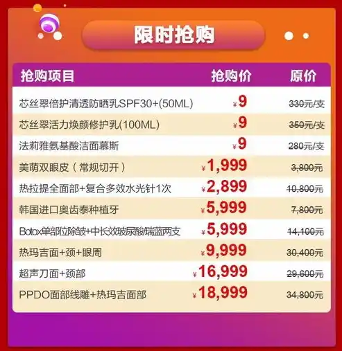 0.1折游戏套路，史上最低折扣！0.1折游戏狂欢，抢购从速！