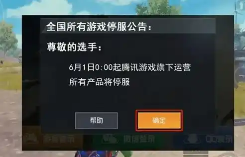 0.1折游戏套路，0.1折狂欢！揭秘神秘游戏内幕，抢购全网独家优惠！