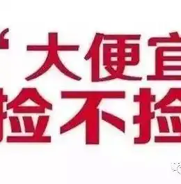 0.1折游戏平台，揭秘0.1折游戏平台，让你畅享游戏乐趣，轻松成为游戏达人！